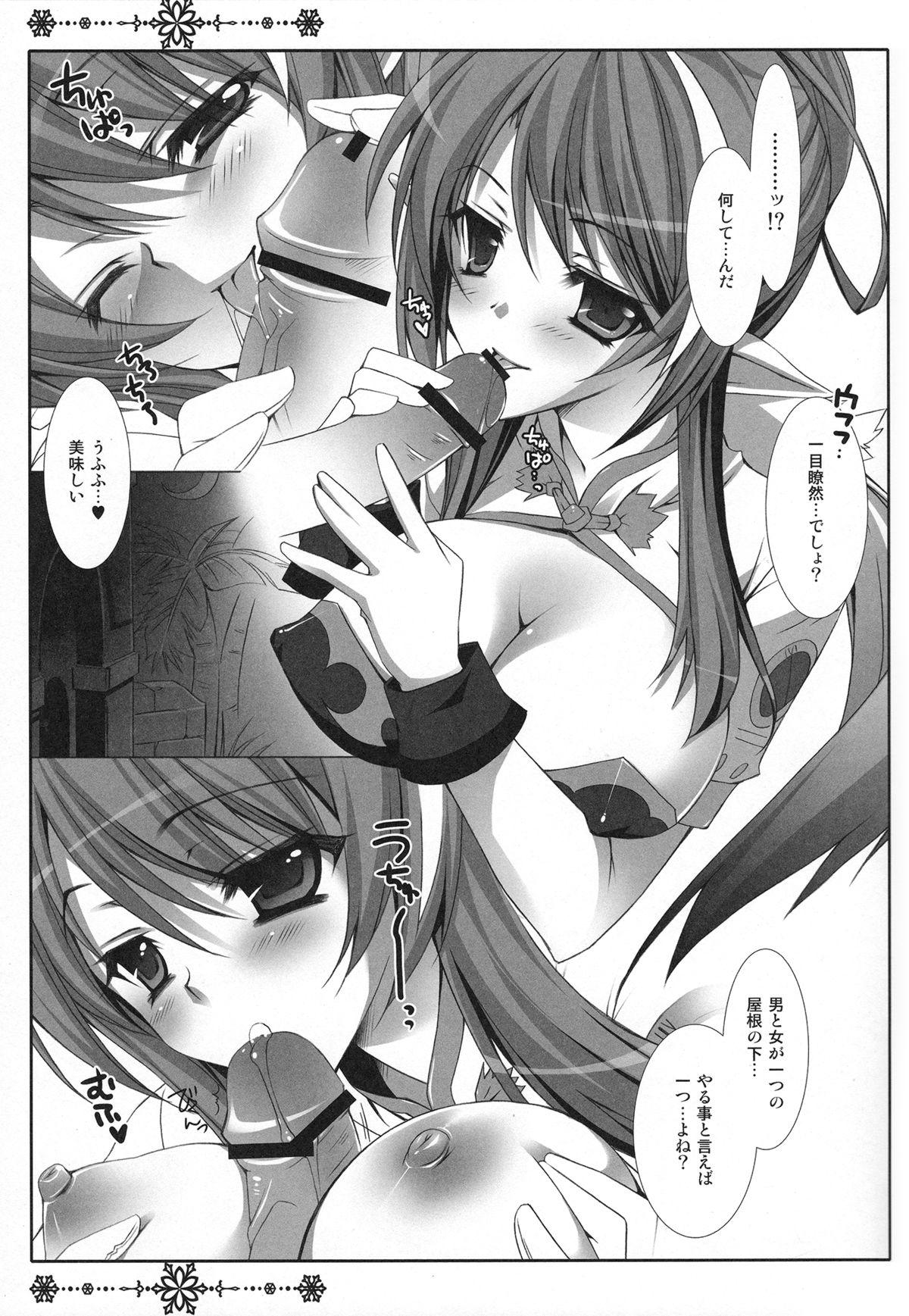 Gay Cock Ruby Blue - Tales of vesperia Amateur Blowjob - Page 4