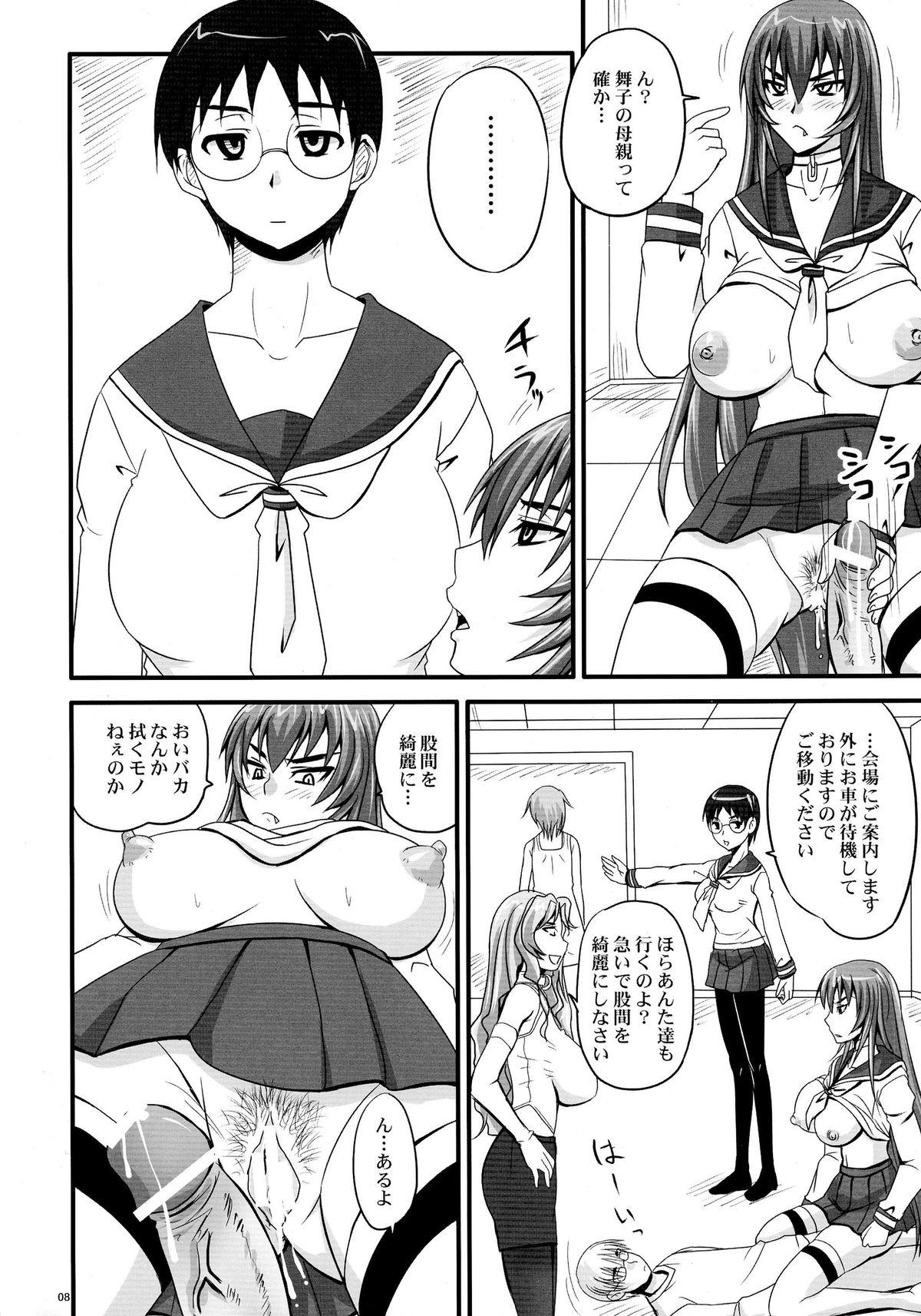 Gay College (C78) [Nozarashi (Nozarashi Satoru)] Do-S na Hime wa Kegasareru Haji no Nana - Ryoujoku Hirouen Small Boobs - Page 8