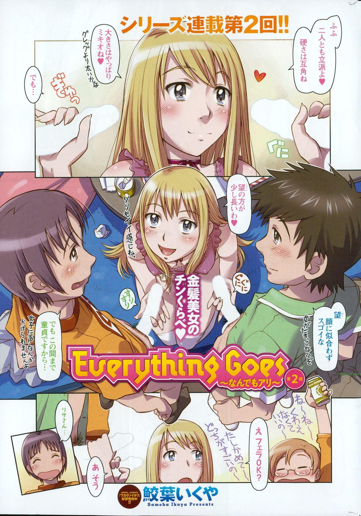 Everything Goes Ch. 1-2 20