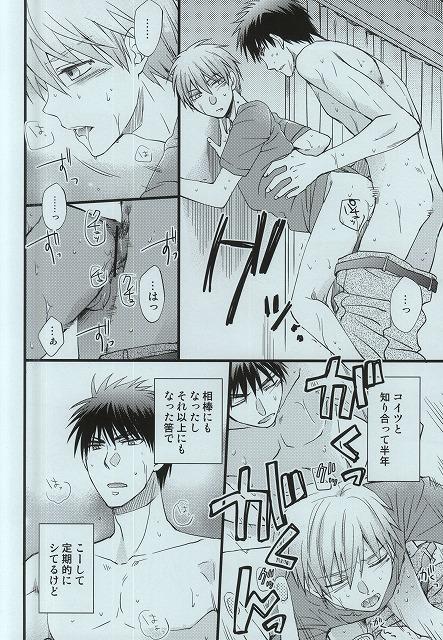 Teenies Kagami Taiga no Yuuutsu - Kuroko no basuke Cum Swallowing - Page 3