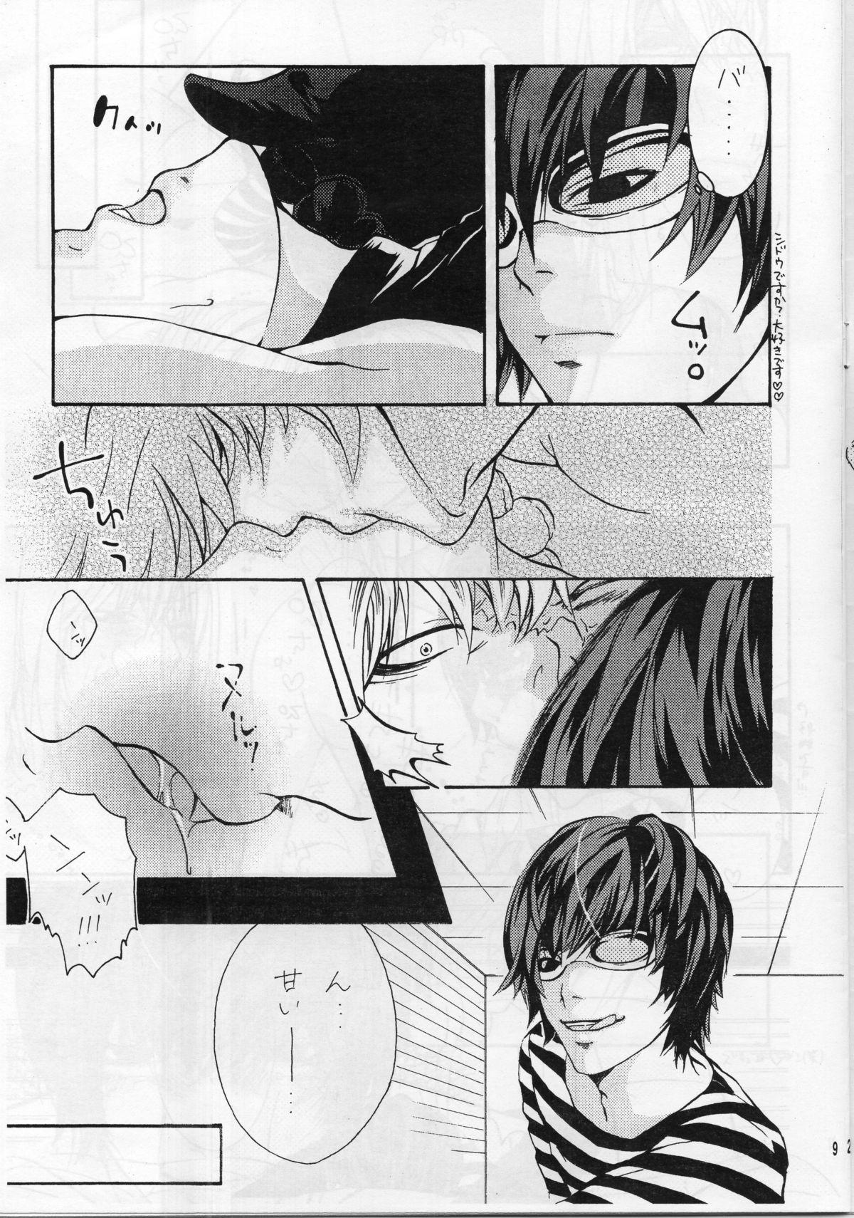 Athletic Choc. 1/10000 - Death note Blowjob Contest - Page 8