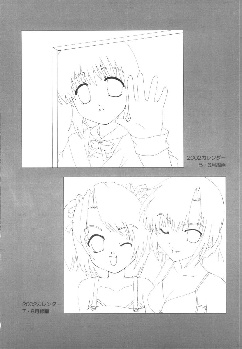 Group Kimi ga Suki - Sister princess Dominate - Page 13
