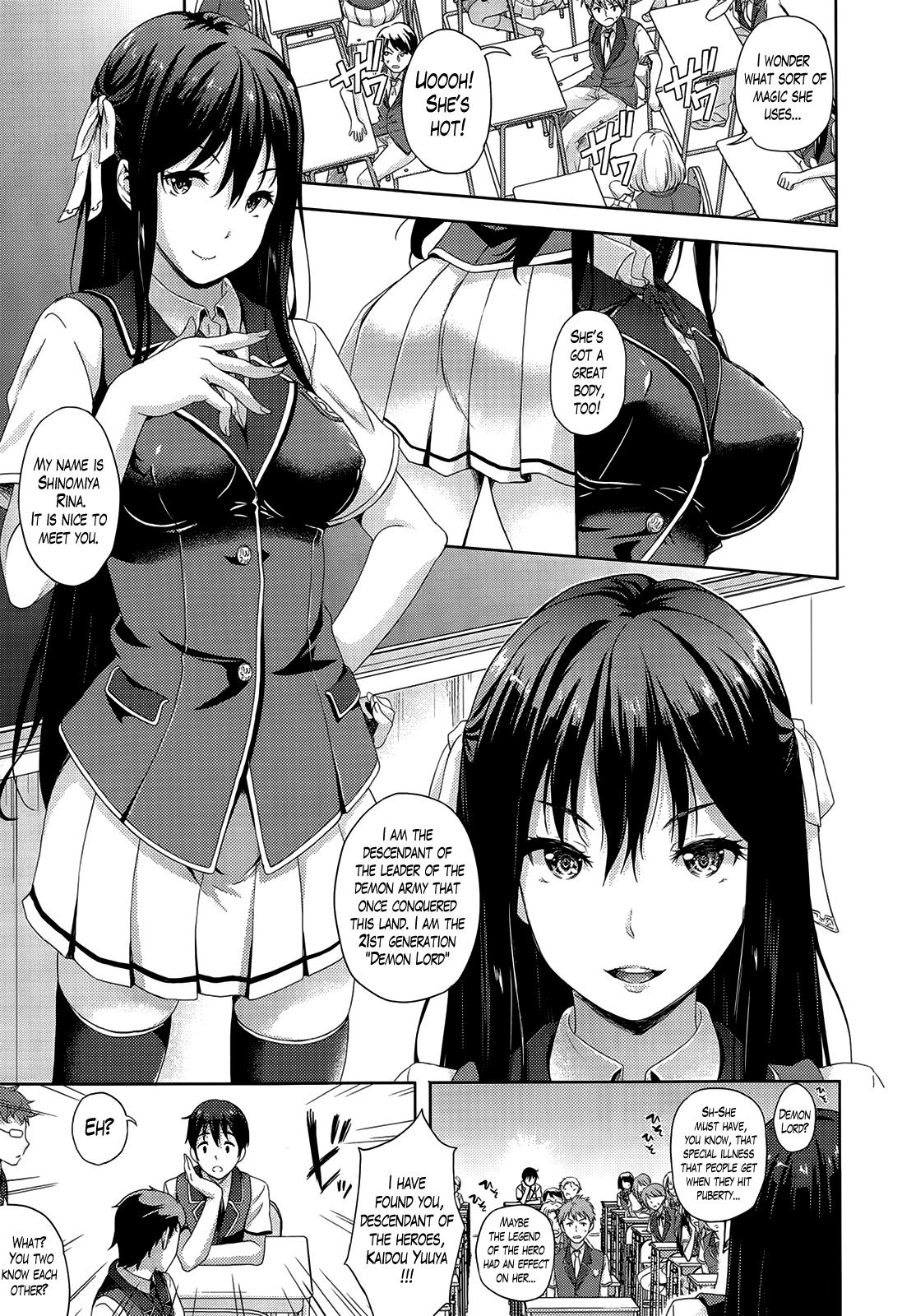 Futanari Oyomesan wa Maou!? | My Bride is the Demon Lord!? Ch. 1-2 Gozo - Page 3