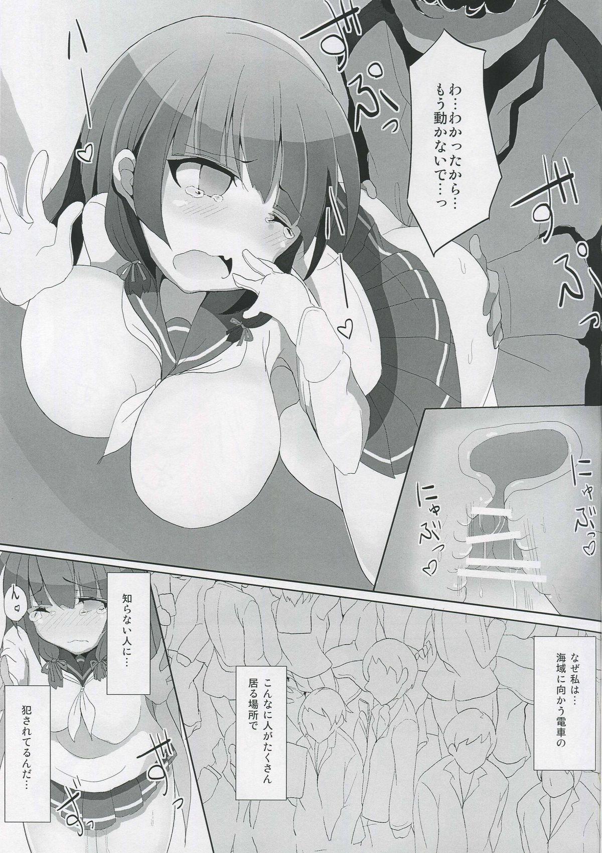 Bath Isokaze Chikan Higai - Kantai collection Amateur Porn - Page 10