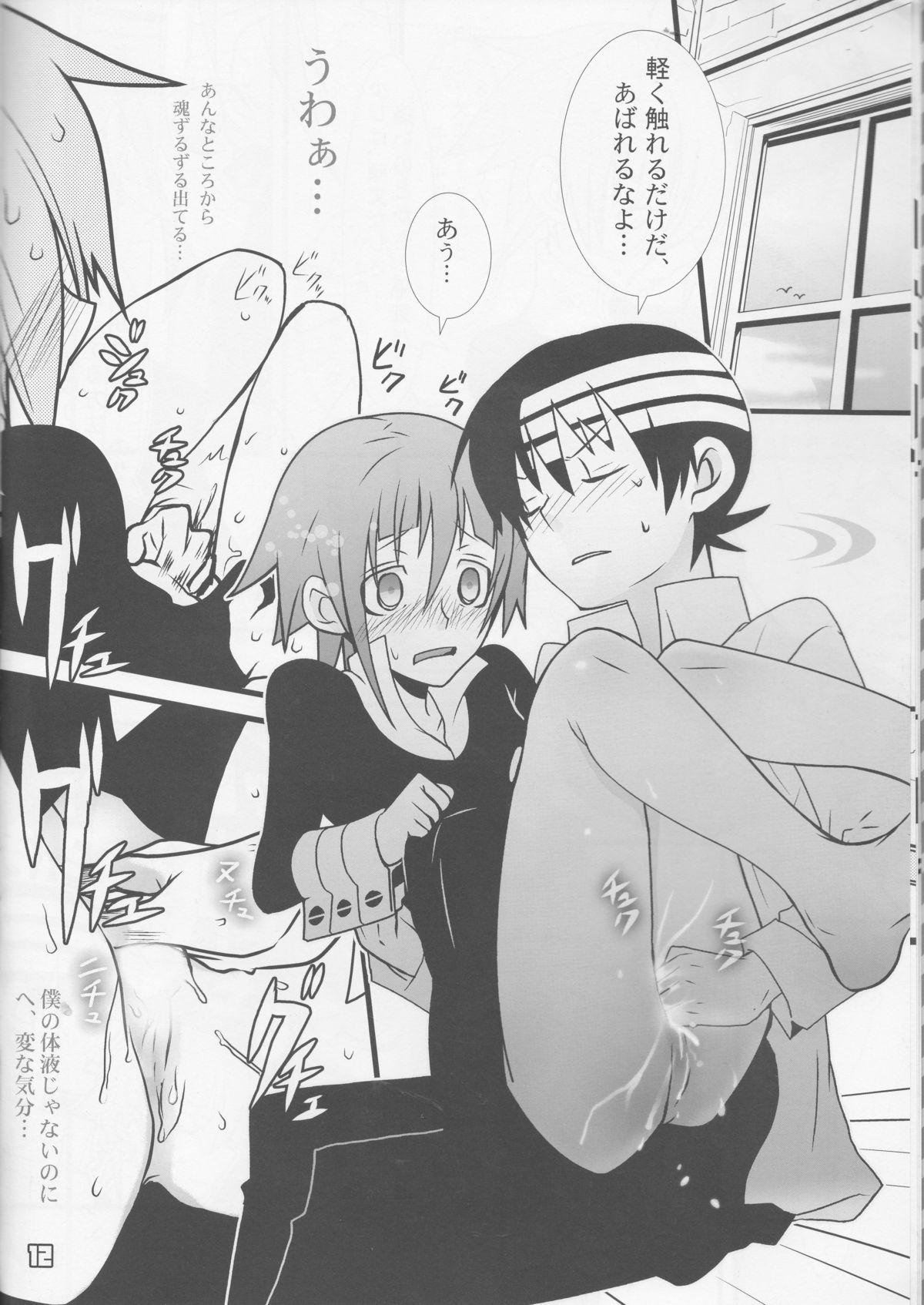Crona hentai