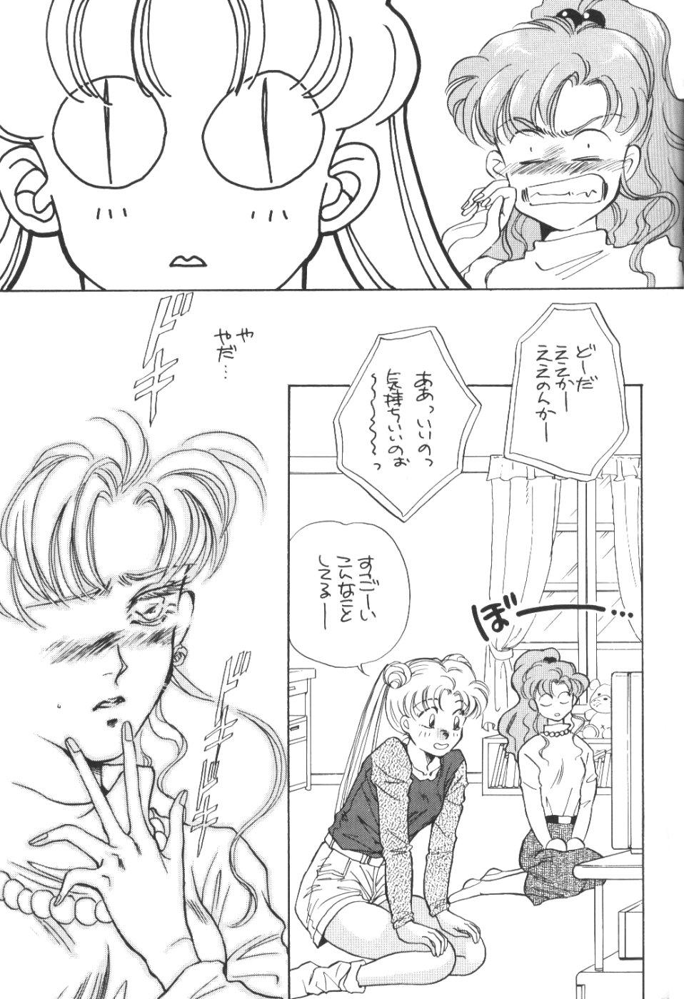 Topless Paradise Army - Sailor moon Van - Page 10