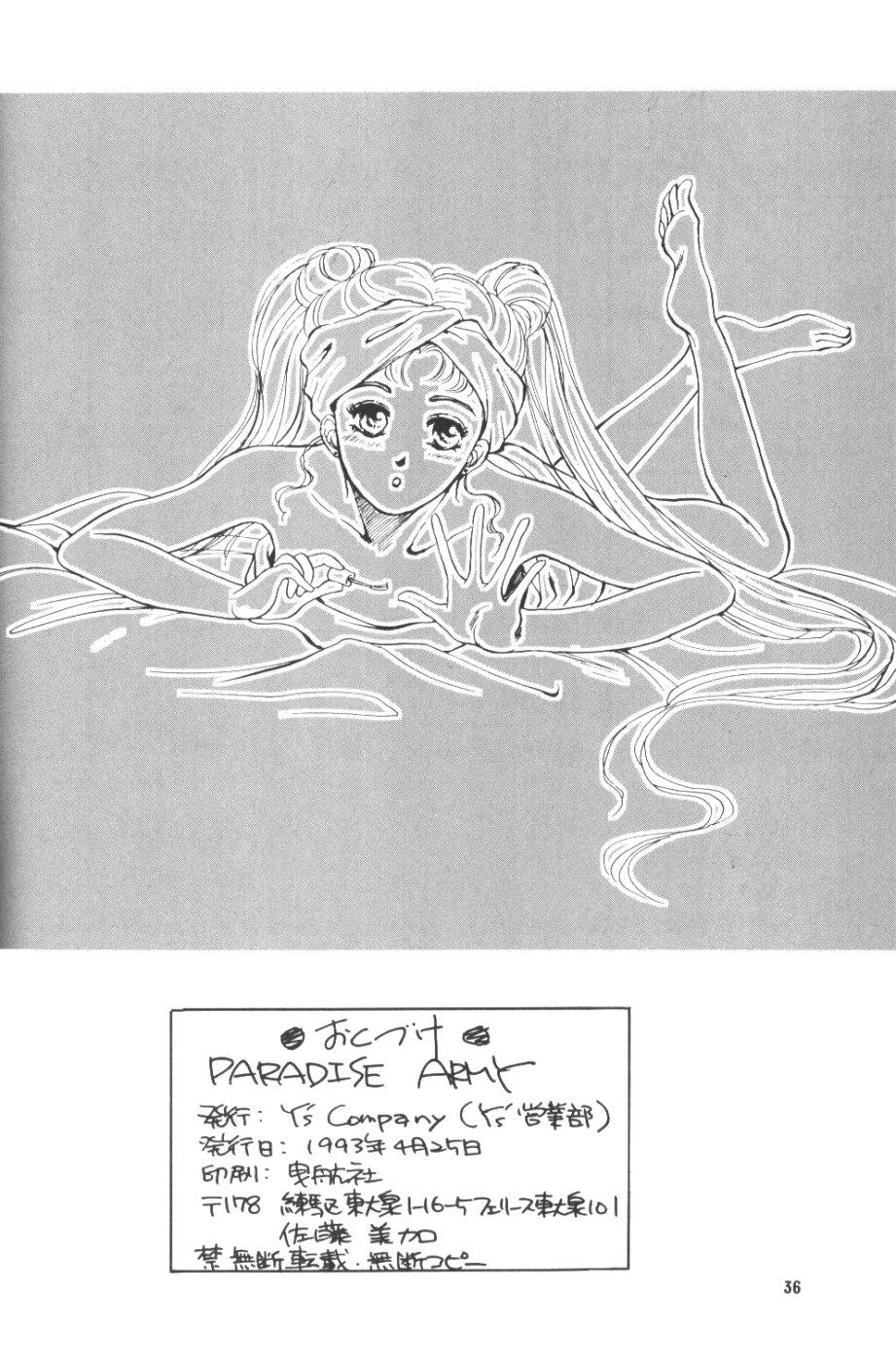 Hardcore Gay Paradise Army - Sailor moon Flashing - Page 35