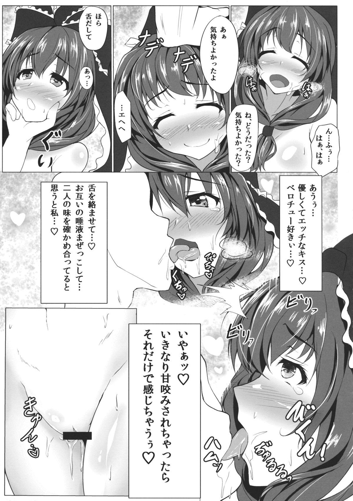 Nalgas Amai Hitotoki - Touhou project Pussylicking - Page 6