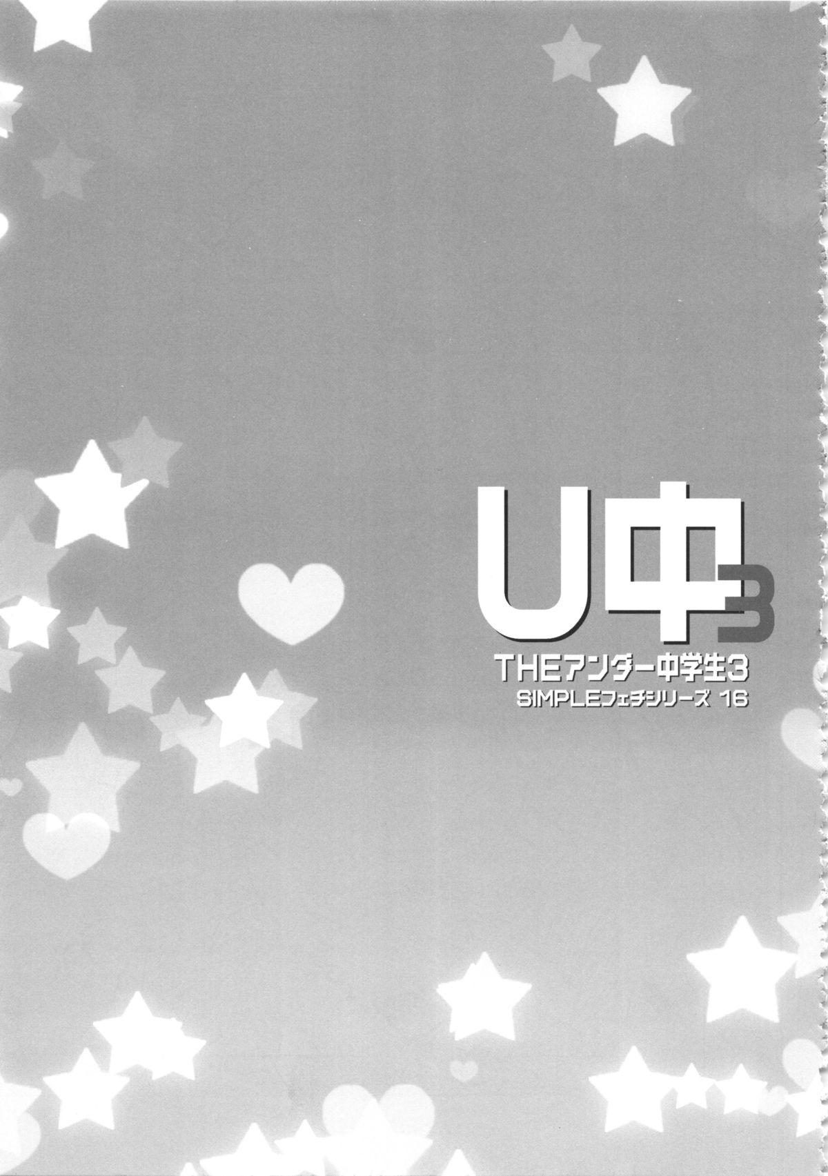 THE Under Chuugakusei 3 12