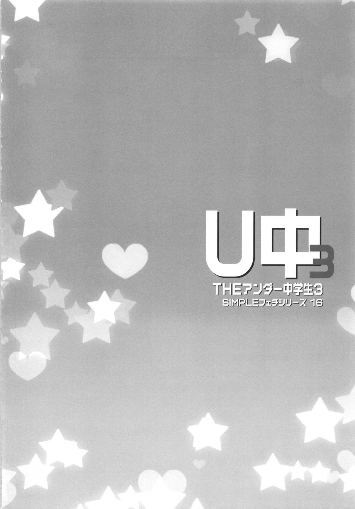 THE Under Chuugakusei 3 3