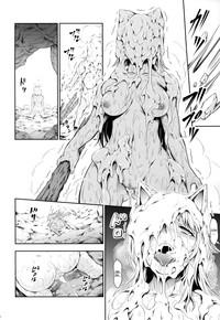 Strip Solo Hunter no Seitai 4 The fifth part- Monster hunter hentai Bj 3