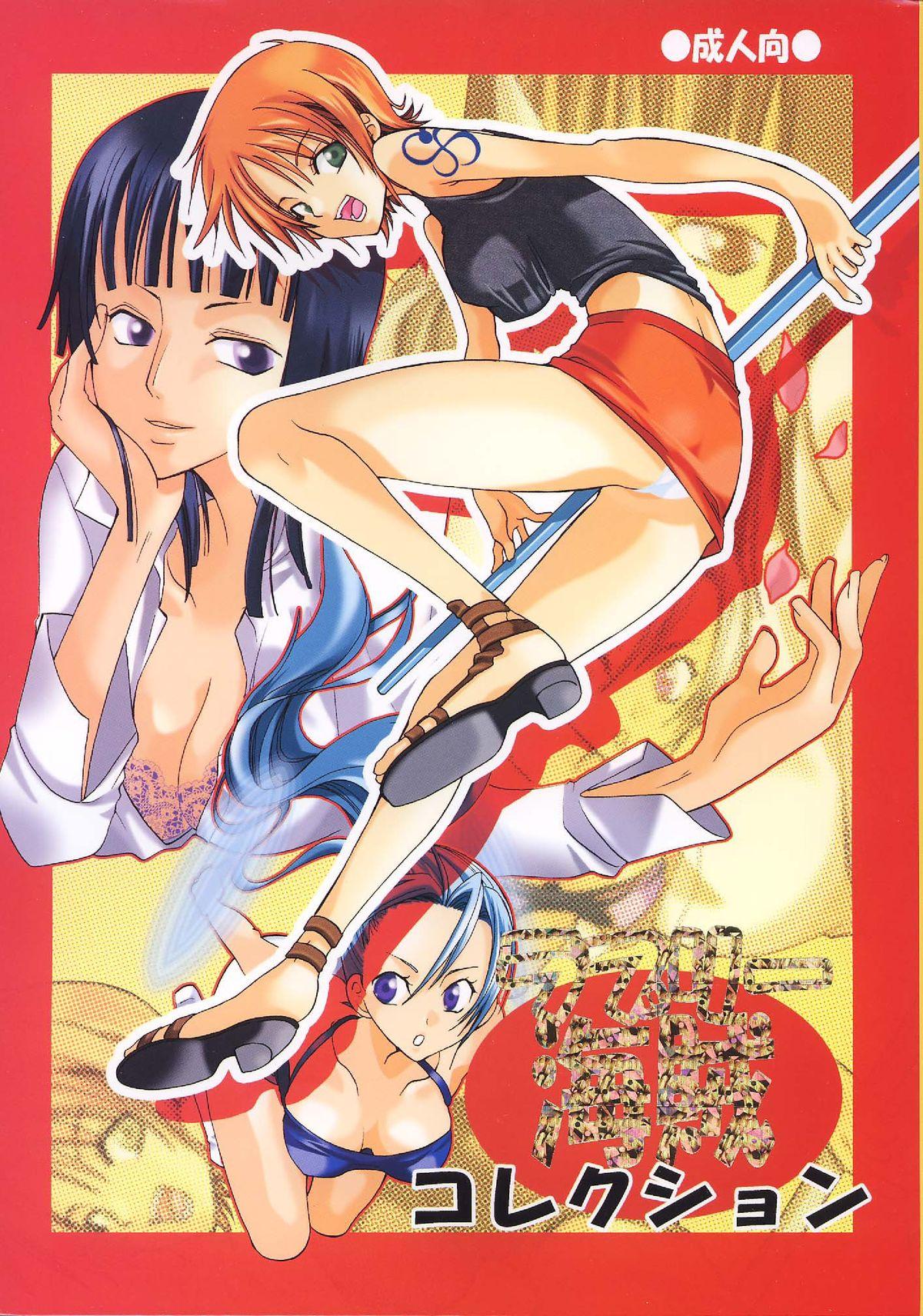 High Definition Lovely Kaizoku Collection - One piece Colombian - Picture 1