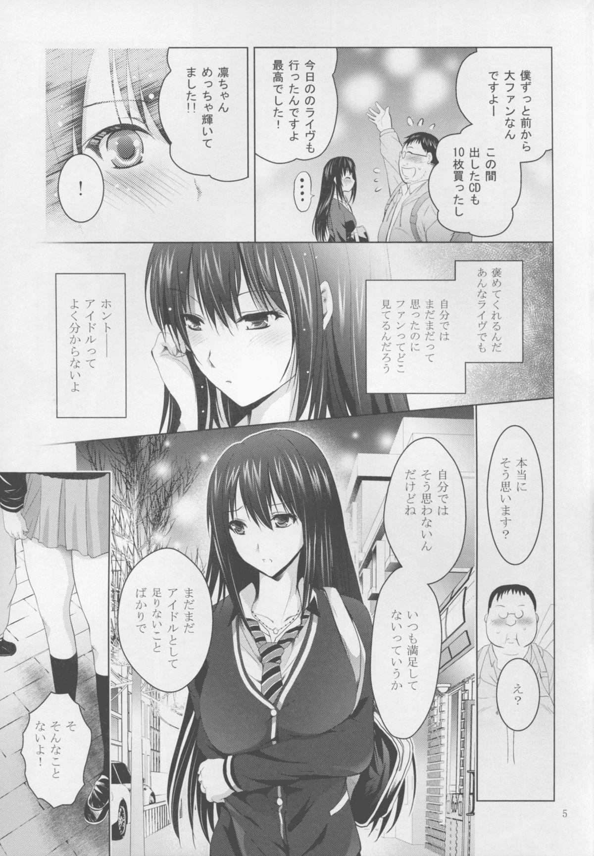 Putita MOUSOU THEATER 50 - The idolmaster Amazing - Page 5