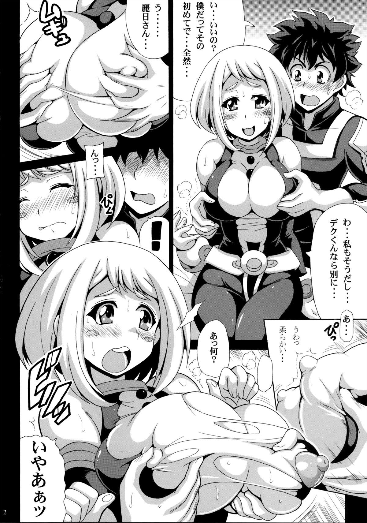Van Deku no H☆ERO Academia - My hero academia Perfect Tits - Page 3