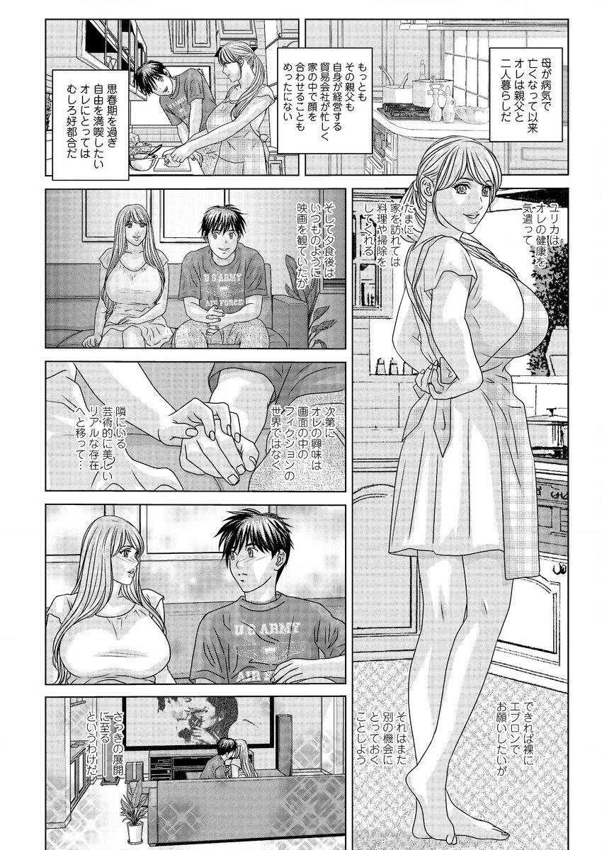 Double Titillation Ch. 1-6 102