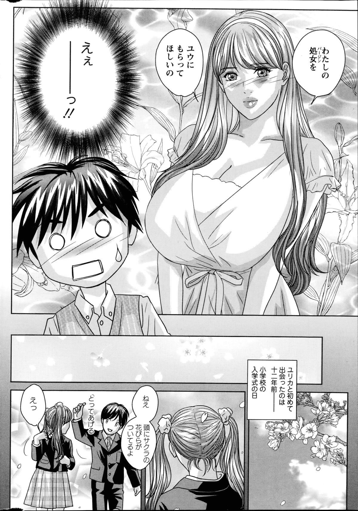 Double Titillation Ch. 1-6 11