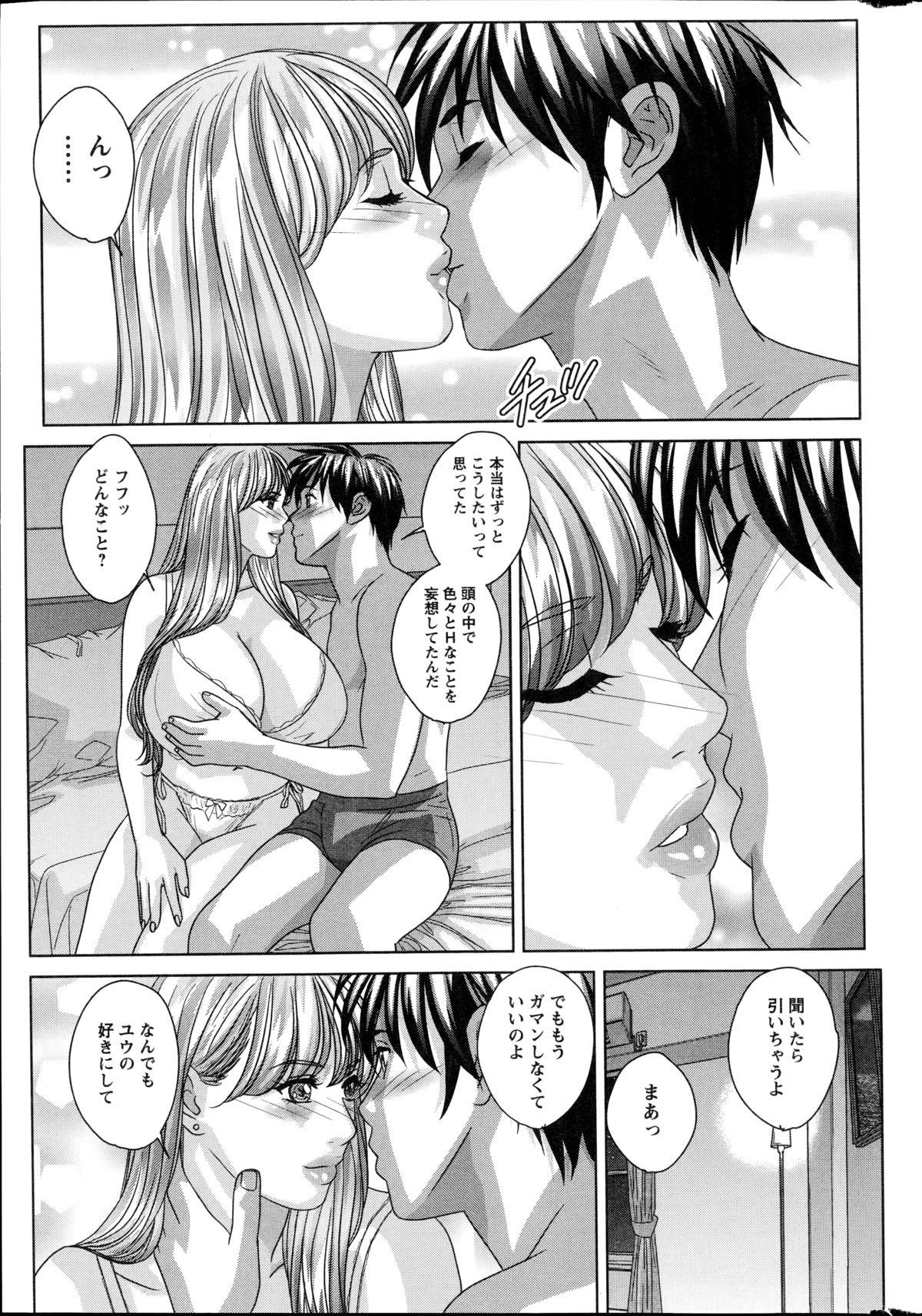 Double Titillation Ch. 1-6 16