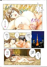 Double Titillation Ch. 1-6 4