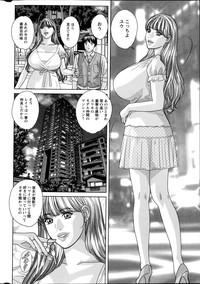 Double Titillation Ch. 1-6 6
