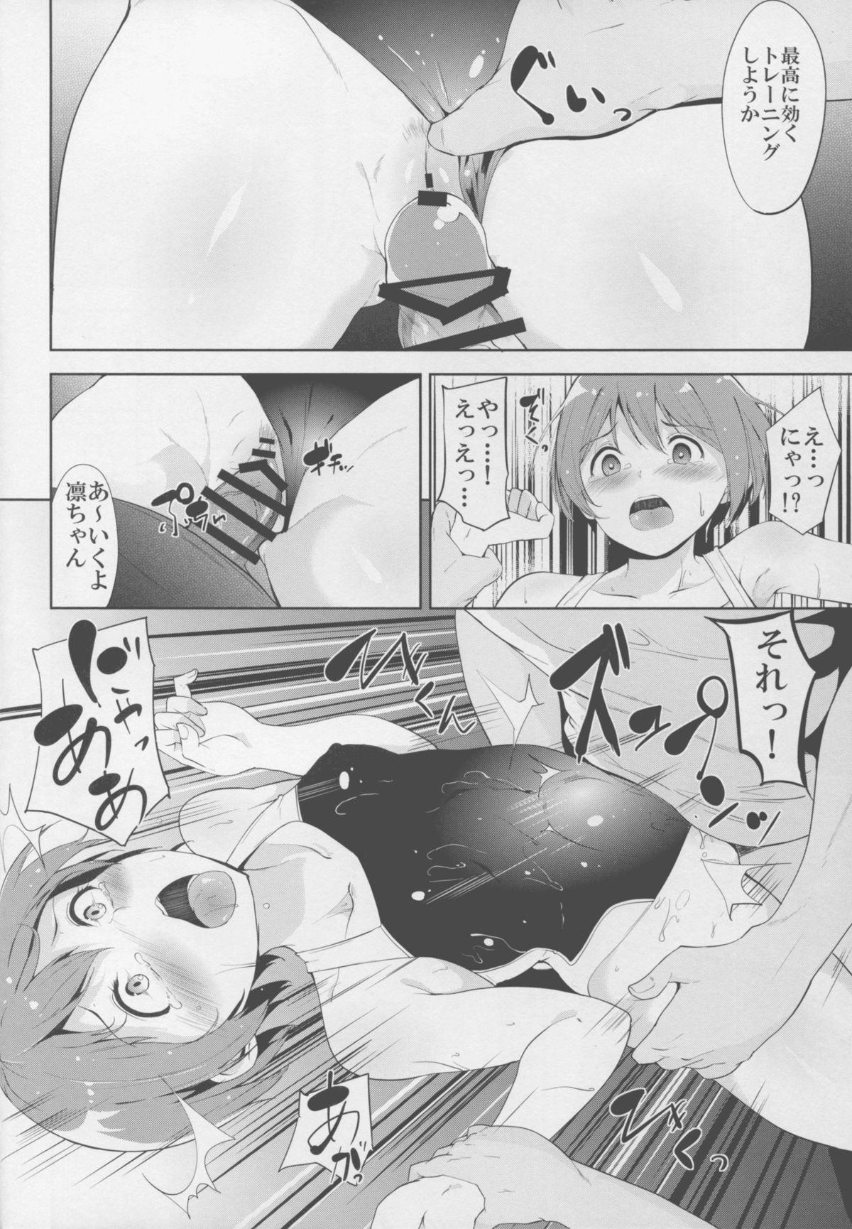Gay Ass Fucking Love Swimming Bell - Love live Filipina - Page 12