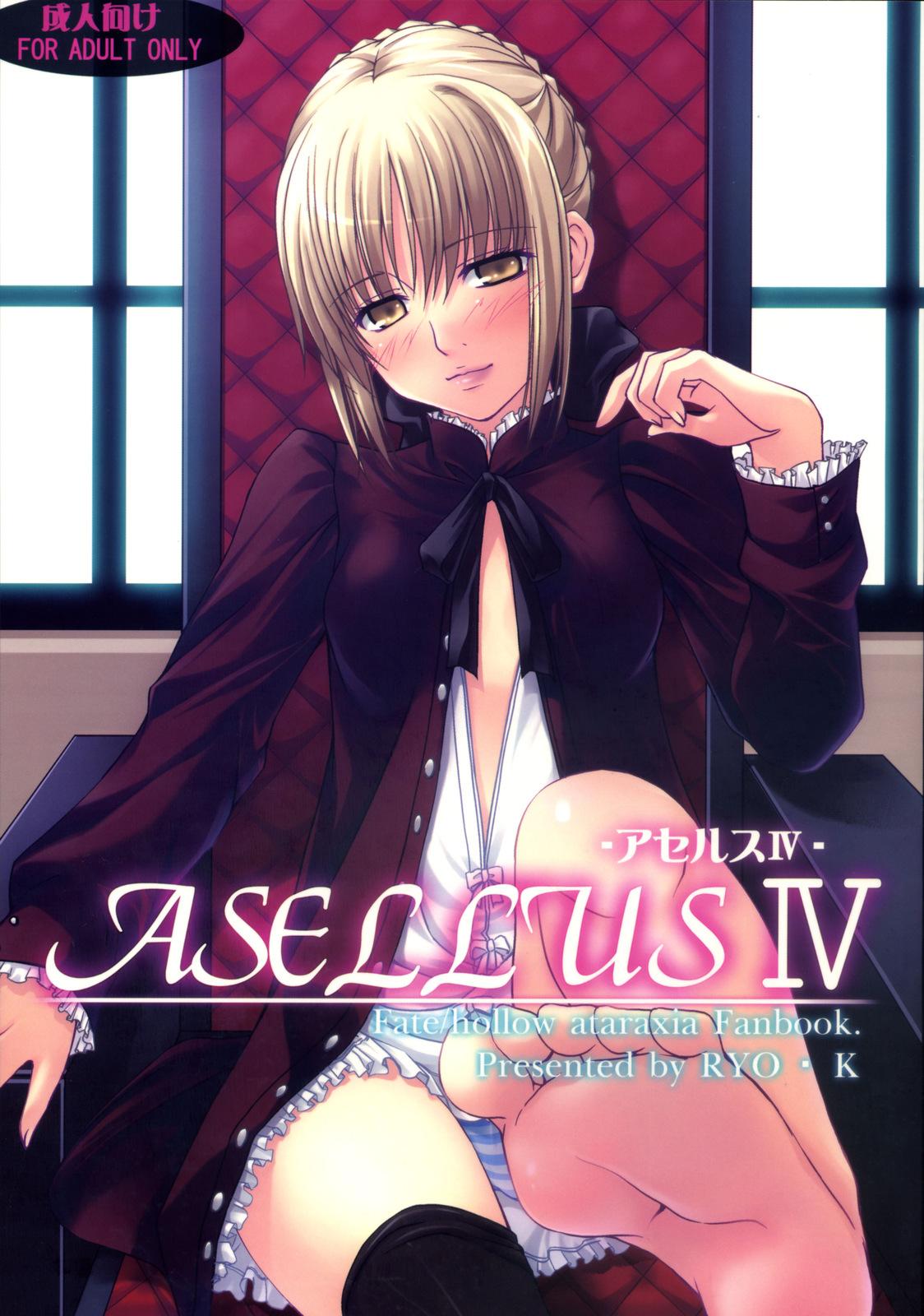 Throat ASELLUS IV - Fate stay night Fate hollow ataraxia Ebony - Page 1