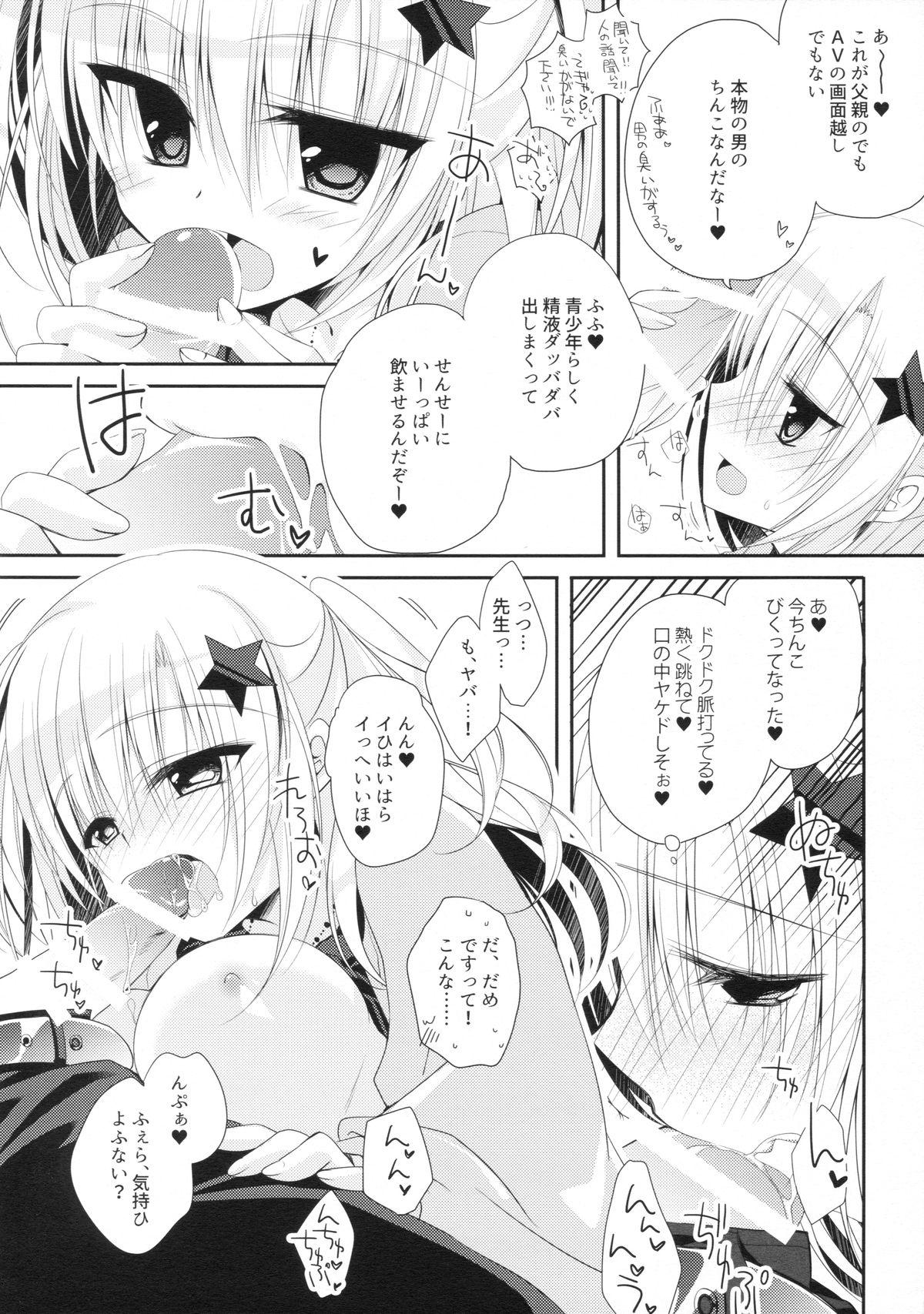Eating Yuka Sensei 29-sai Leche - Page 9