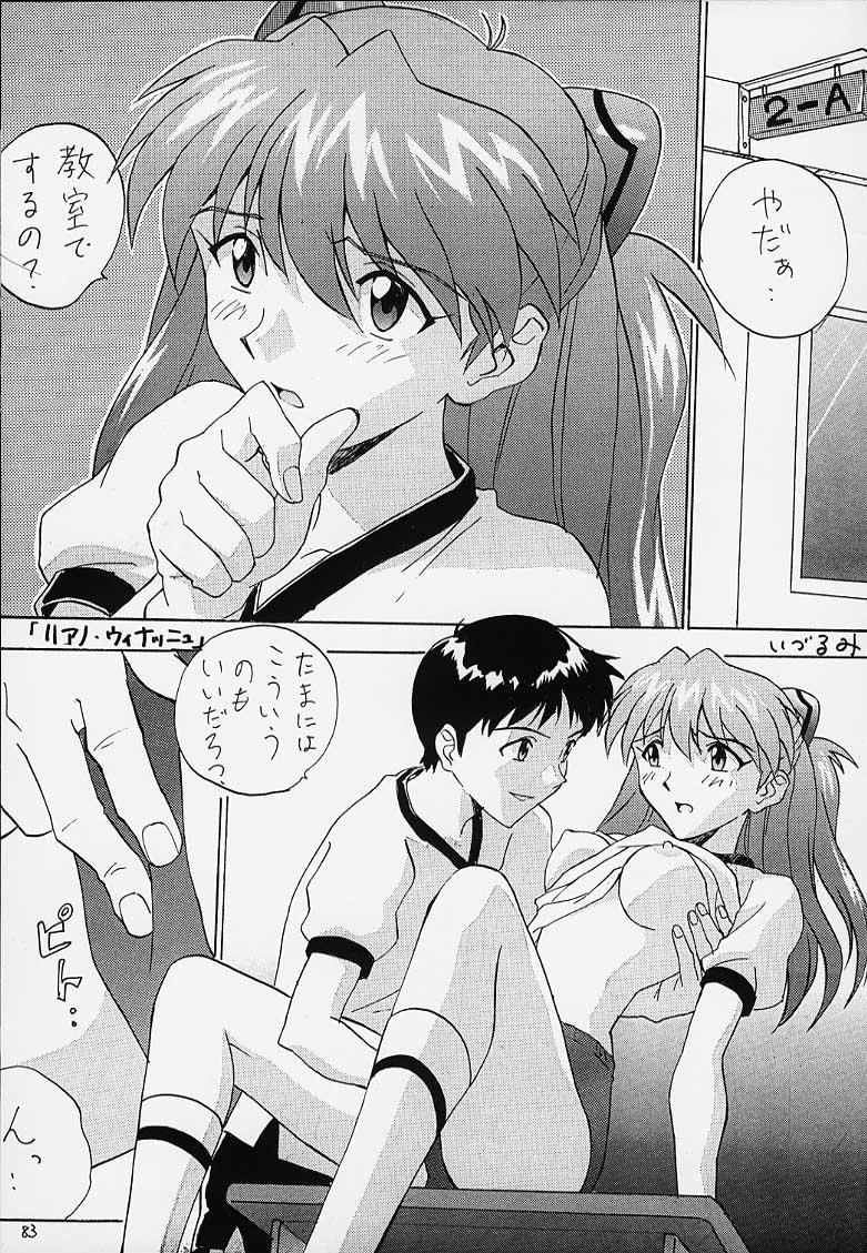 Swingers Titre Iconnu 3 - Neon genesis evangelion Stretching - Page 7