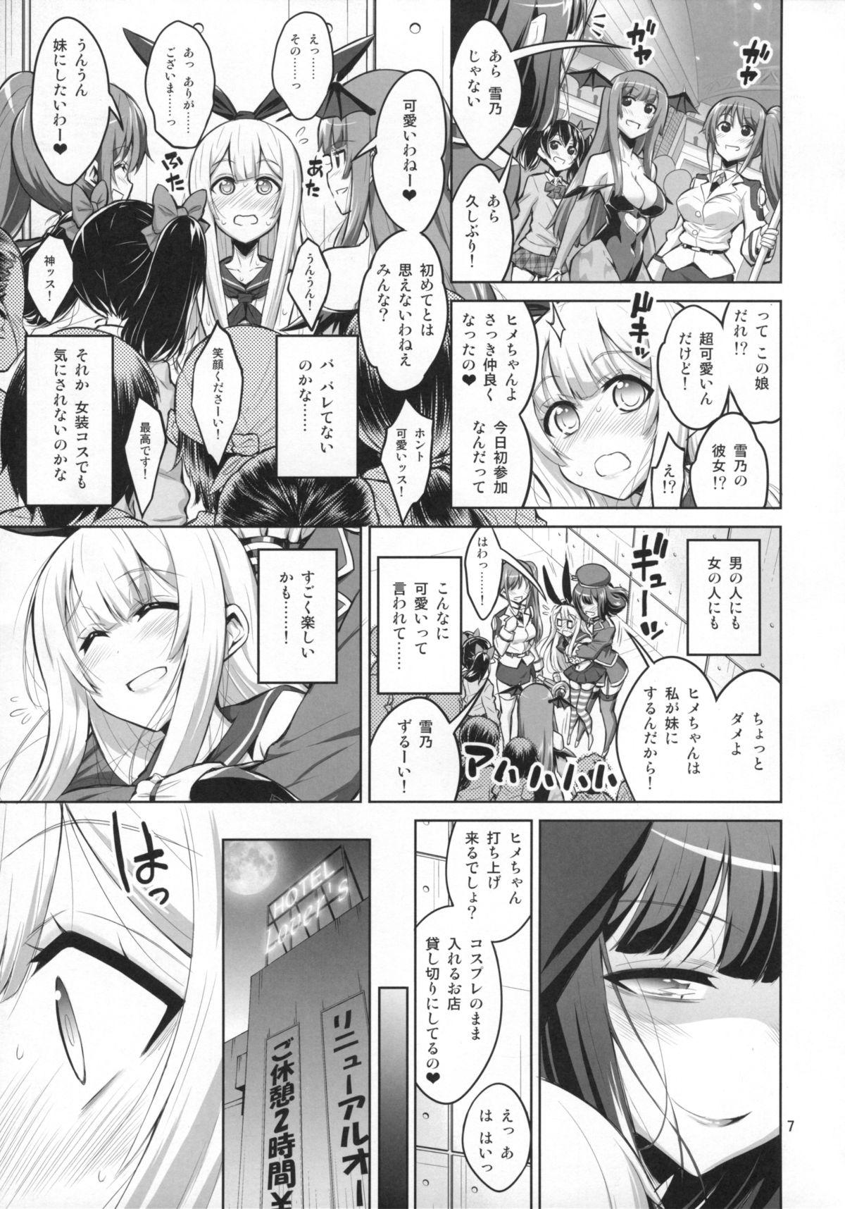 People Having Sex Futanari Onee-san x Otokonoko Cosplayer ♥ Mesu Ochi Choukyou - Kantai collection Retro - Page 6