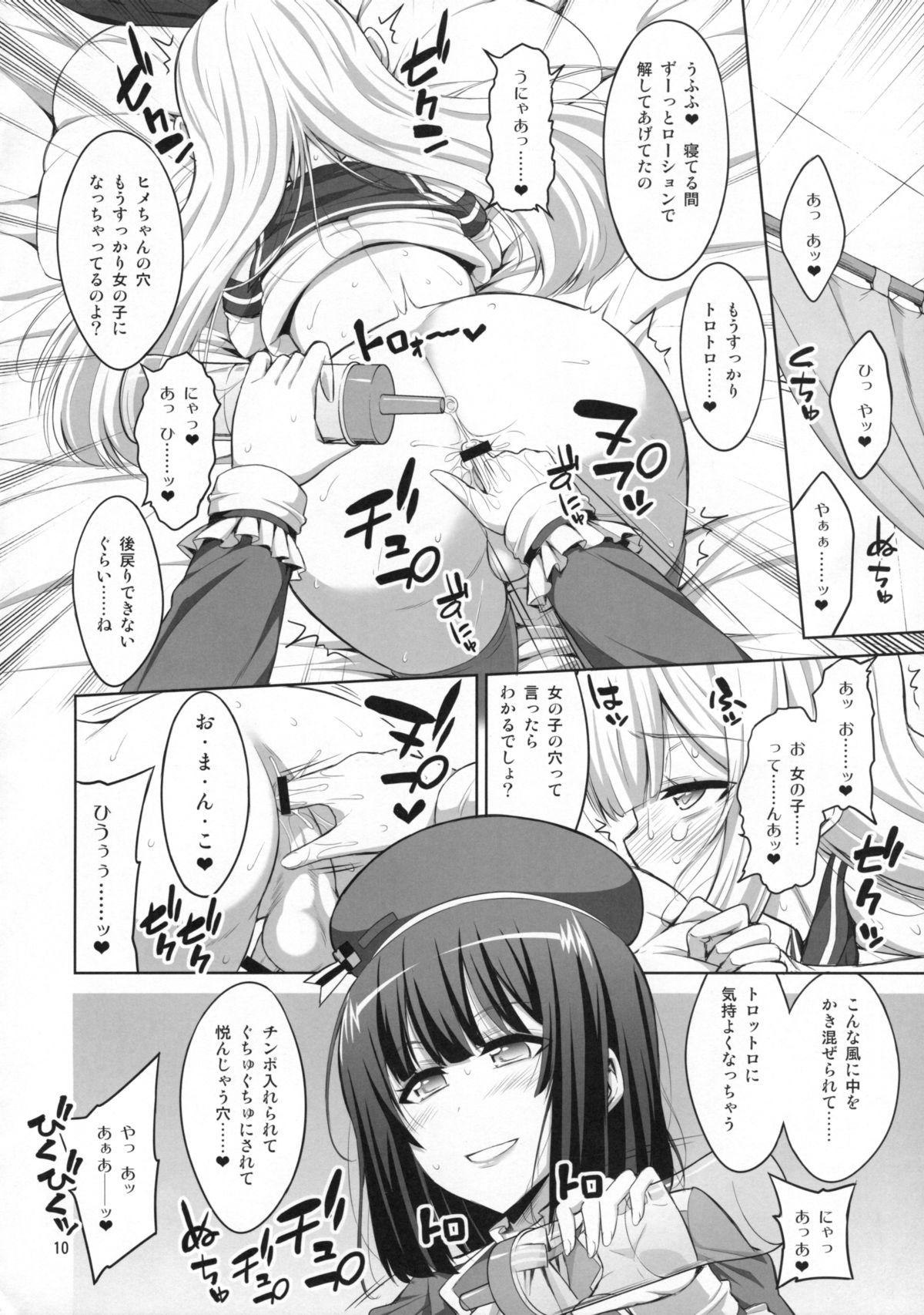 Roludo Futanari Onee-san x Otokonoko Cosplayer ♥ Mesu Ochi Choukyou - Kantai collection Roleplay - Page 9