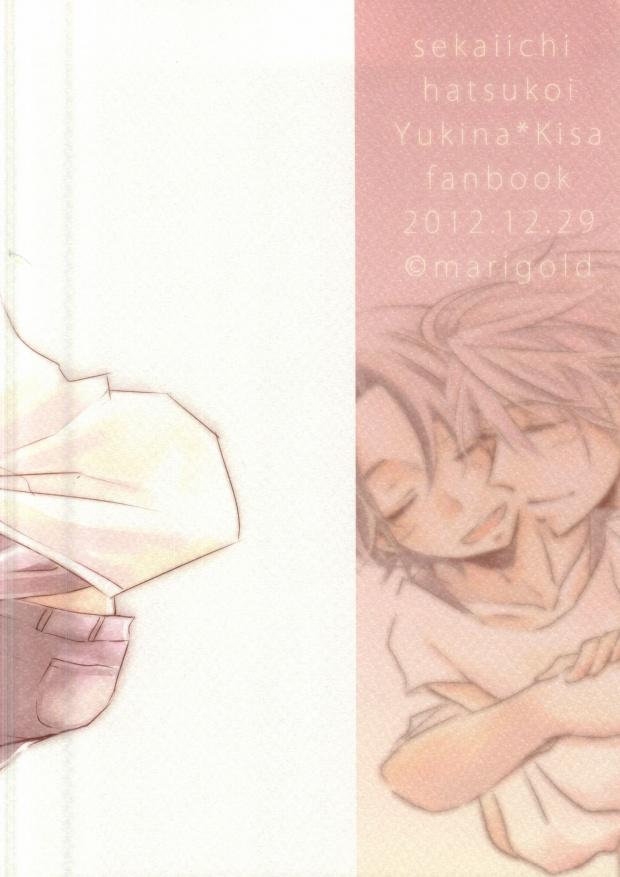 Amatuer Porn Subete o Yurushite - Sekaiichi hatsukoi Gay Physicals - Page 48