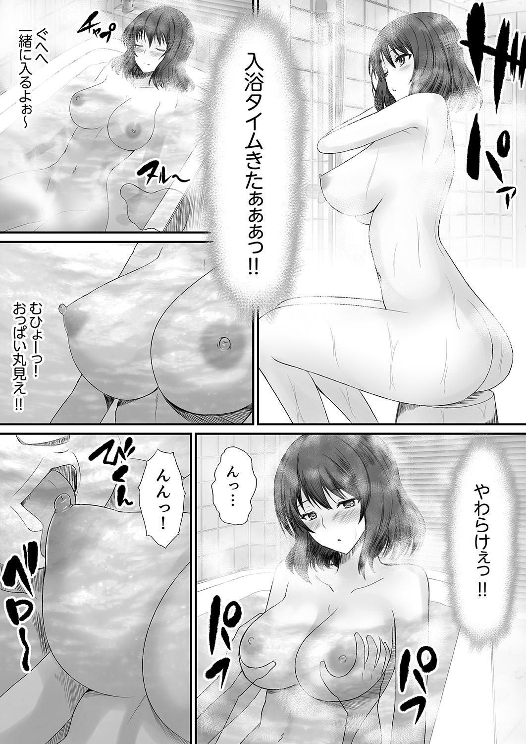 Slapping Ecchi na Hatsumei de... Mechakucha Sex Shitemita! 4 Monstercock - Page 6