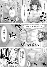Ecchi na Hatsumei de... Mechakucha Sex Shitemita! 4 9