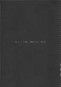 Viet Kuubo Wa Shirohitori No Yume O Miruka - Jou Kantai Collection iXXXTube8 5