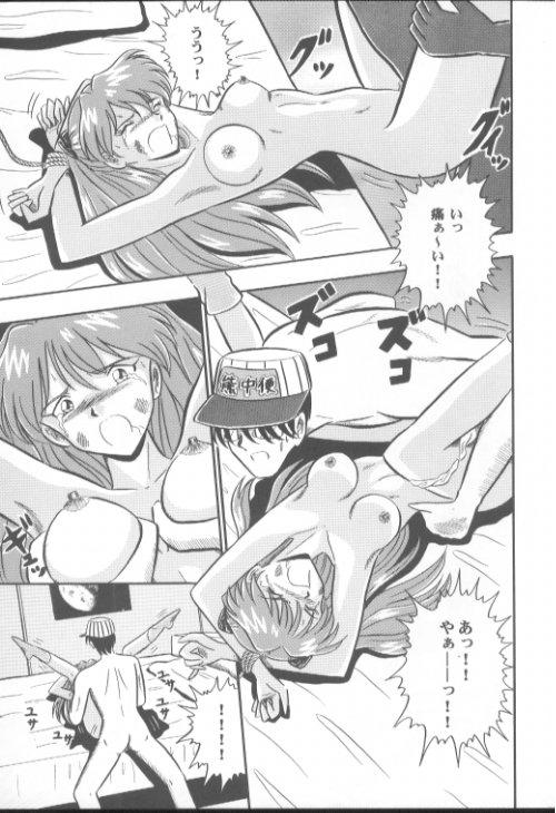 4some Kumaki Toshiwa Takuhai Goukanma - Neon genesis evangelion Sluts - Page 7