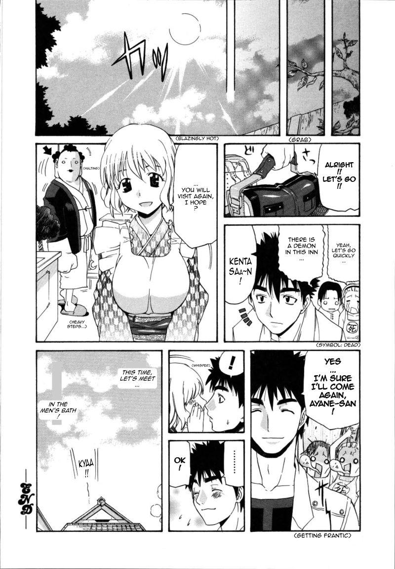 Satin [Amatarou] Yu no Machiyado no Ayane-san | Ayane-san of the Town Inn's Hot Spring (PARADE!) [English] [Sling] Latina - Page 16