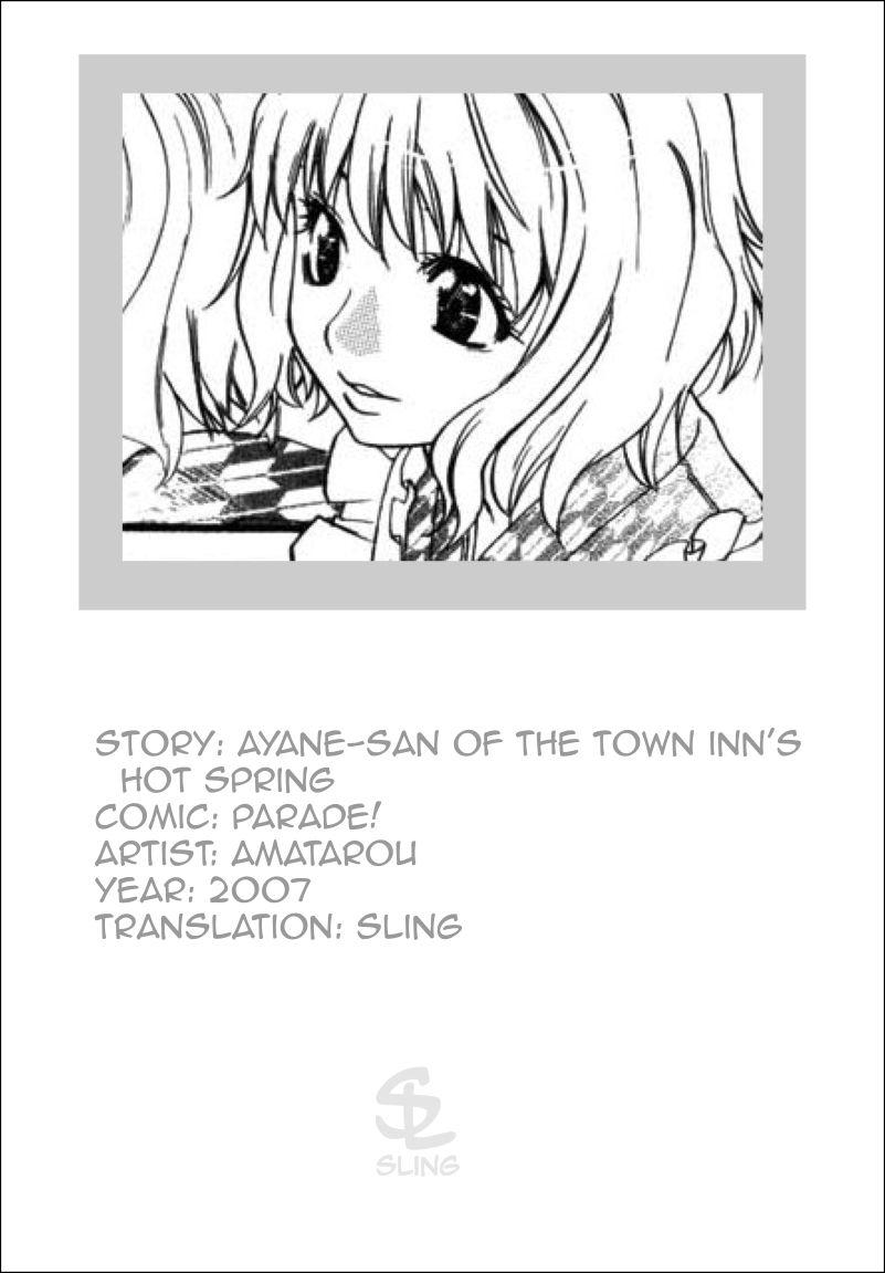 [Amatarou] Yu no Machiyado no Ayane-san | Ayane-san of the Town Inn's Hot Spring (PARADE!) [English] [Sling] 16
