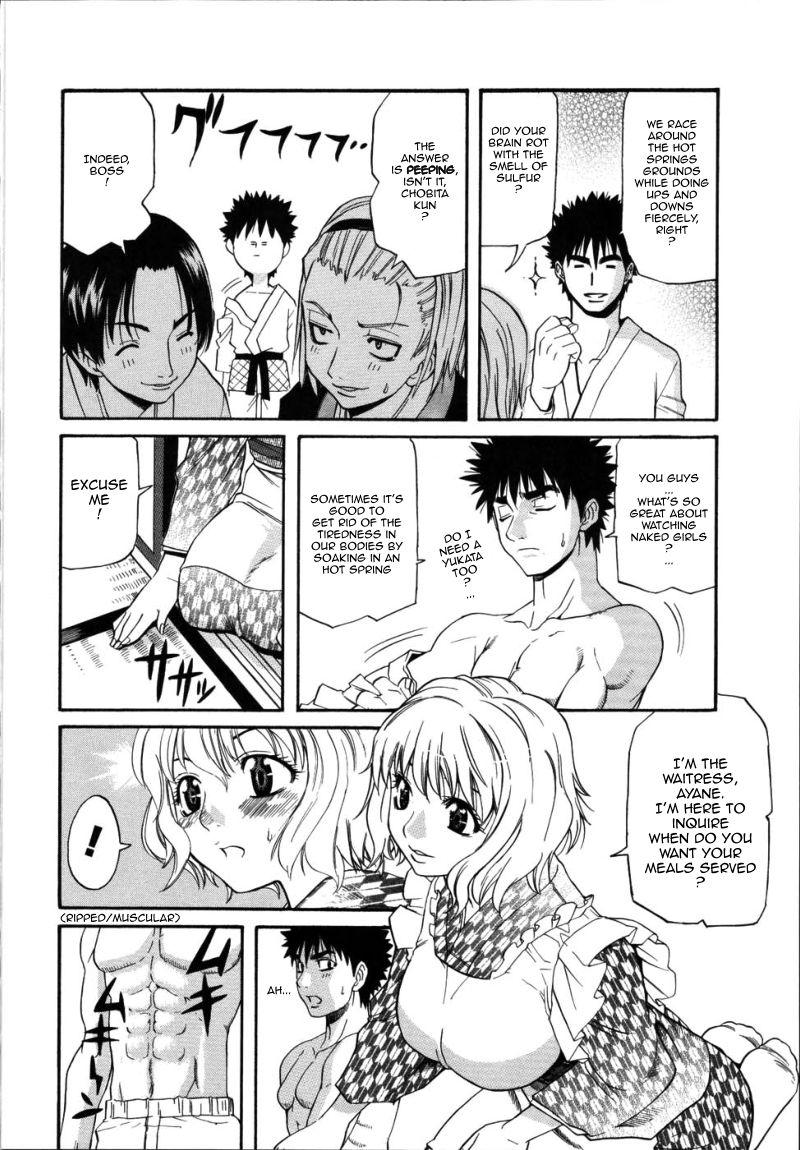 Pov Sex [Amatarou] Yu no Machiyado no Ayane-san | Ayane-san of the Town Inn's Hot Spring (PARADE!) [English] [Sling] Dirty Talk - Page 2