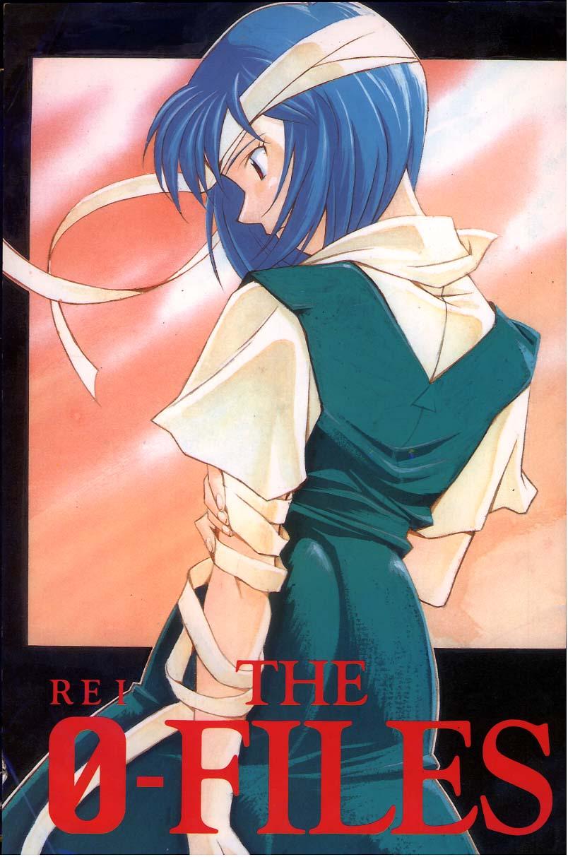REI THE 0-FILES 0