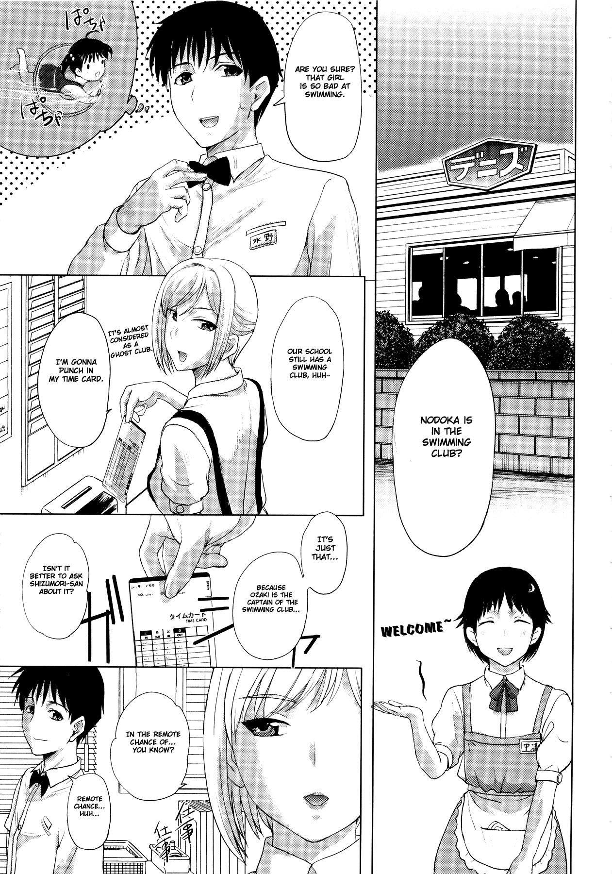 Sonotoki, Kanojo wa... Ch. 1-8 56