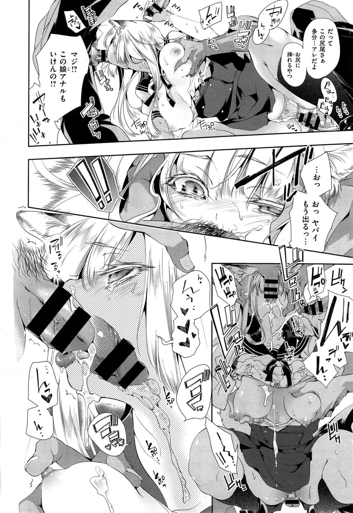 Arrecha Kitsune no Yomeiri Women Sucking Dicks - Page 10