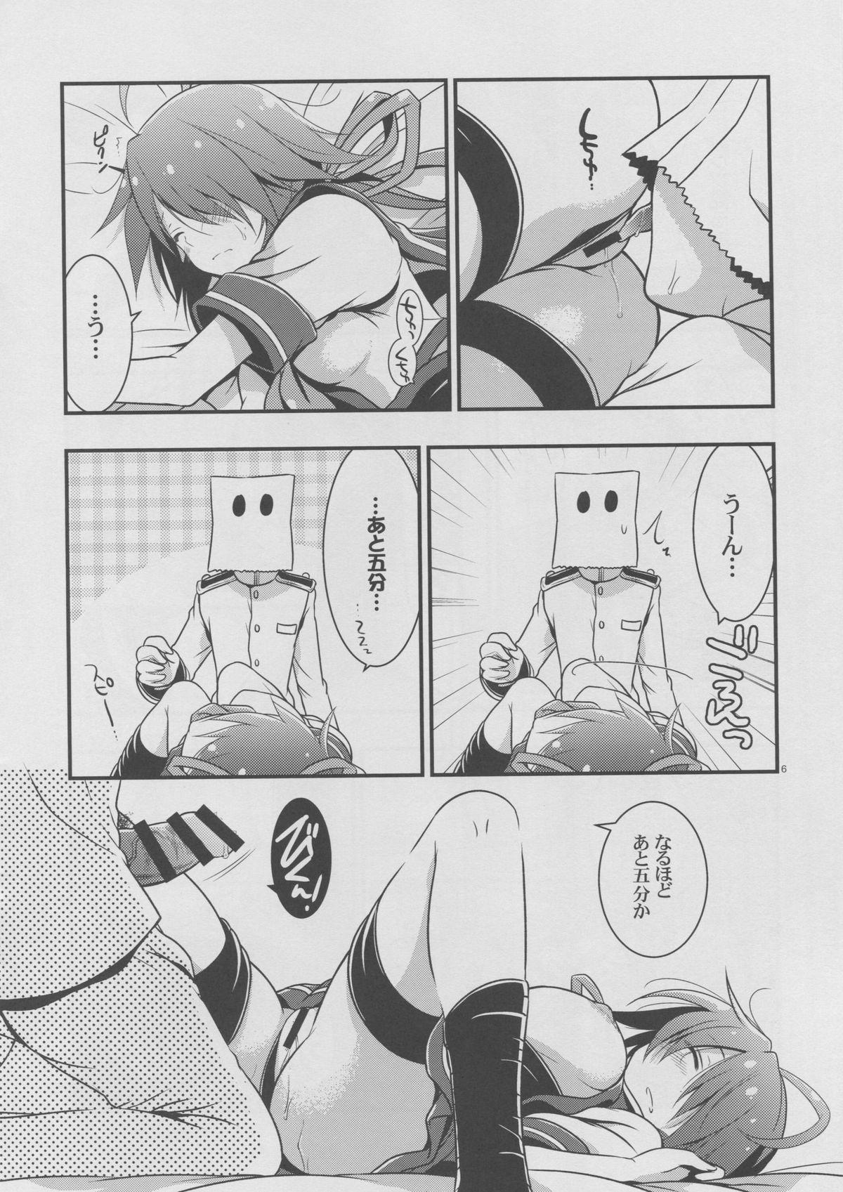 Women Sucking Dick Kako Kai Ni Doudeshou? - Kantai collection Uncensored - Page 5