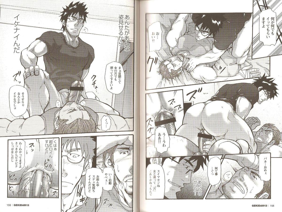 Beurette 10-kakan Nininbaori Seikatsu!! Love - Page 11