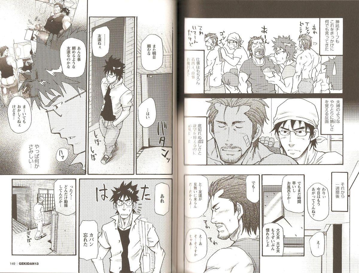 Beurette 10-kakan Nininbaori Seikatsu!! Love - Page 6
