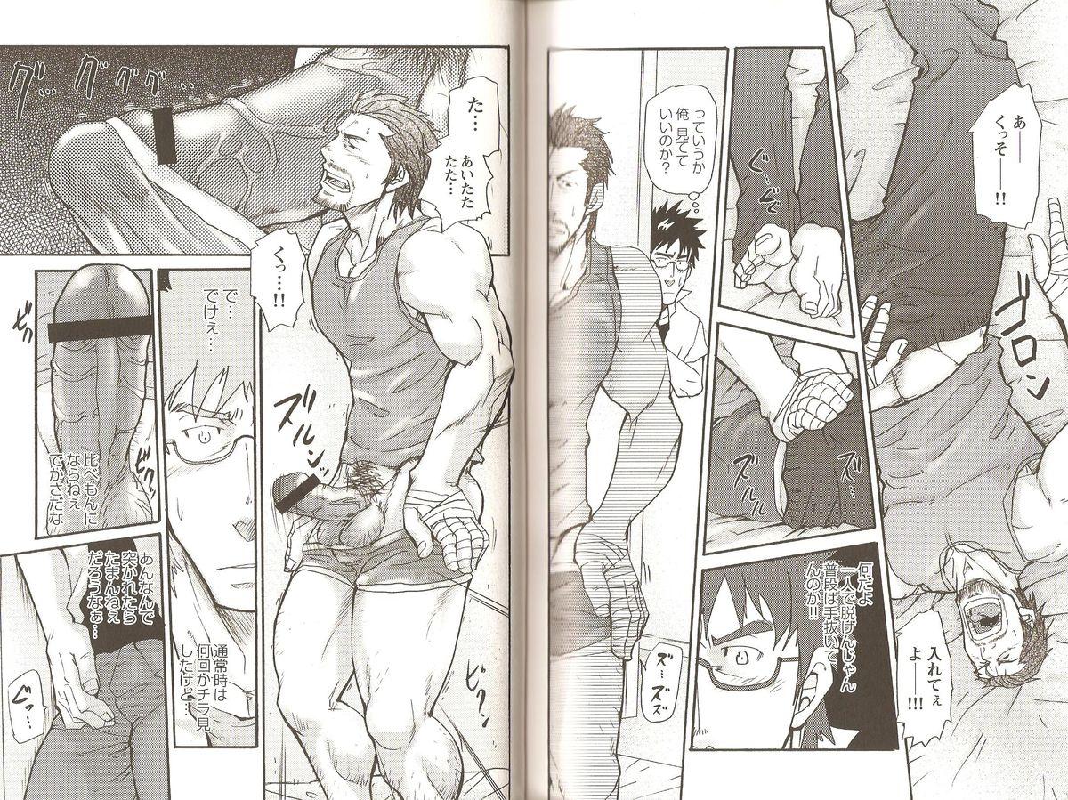 Beurette 10-kakan Nininbaori Seikatsu!! Love - Page 8