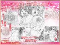 RomComics [Kouka Ryouhei (Yanagi Kyouei)] El-tentacle Birth Lady’s Mk.B PHASE-3 "Kou" [Digital]  Hot Cunt 1