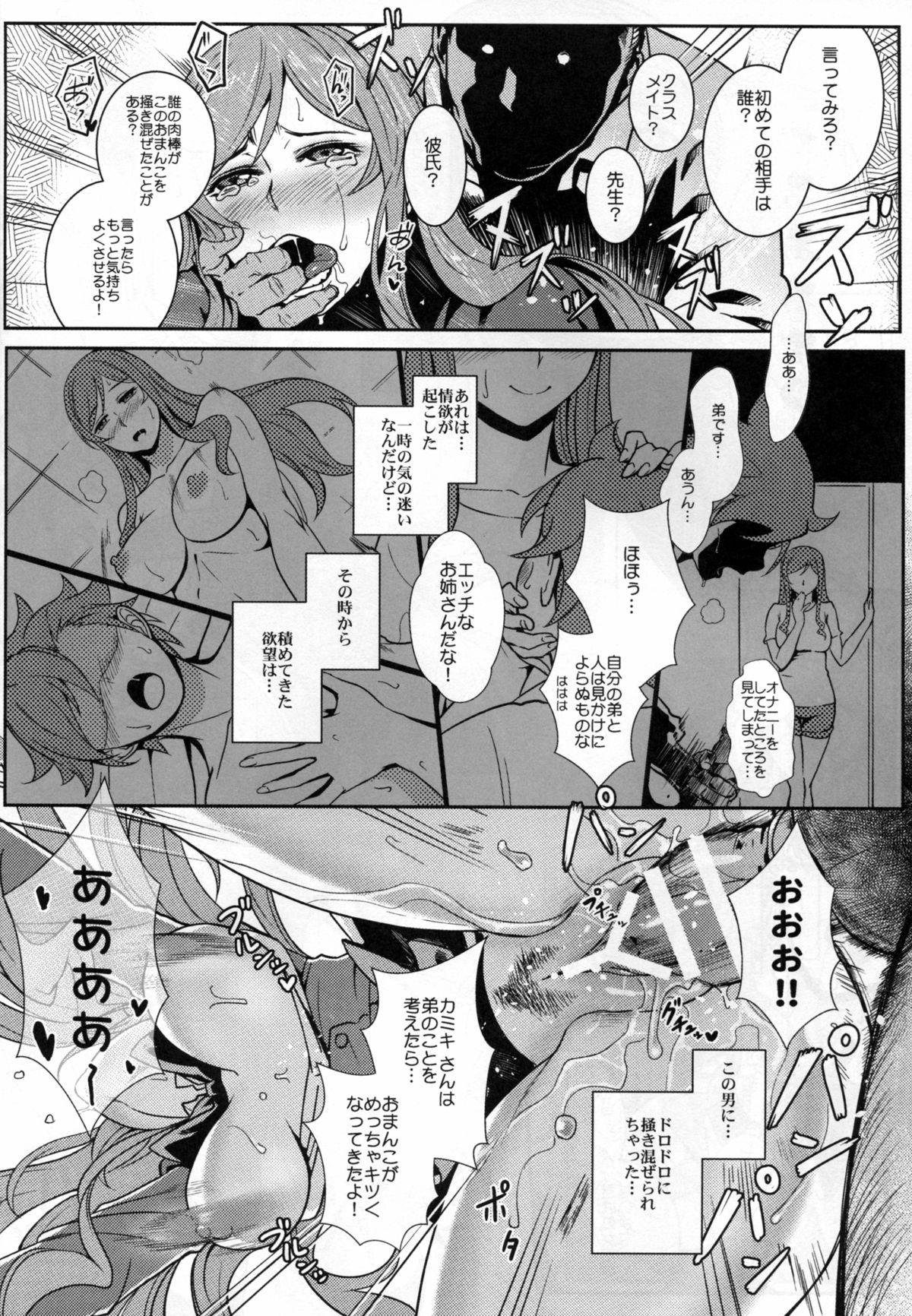 Anal Fuck Gunpla Battle Image Character TRY!!! - Gundam build fighters try Black Hair - Page 14