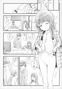 Kotatsu to Anime to Onii-chan 3