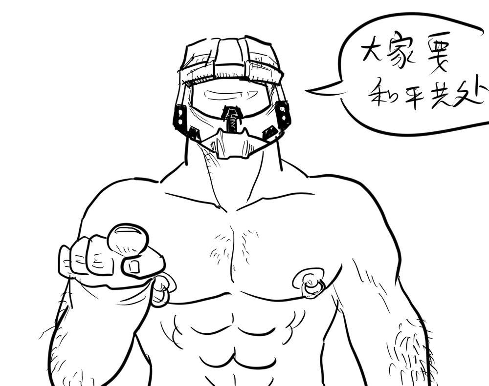 Gorda 世♂界♂和♂平♂-World peace♂ - Pokemon The legend of zelda Super mario brothers Halo God of war Gay Spank - Page 12