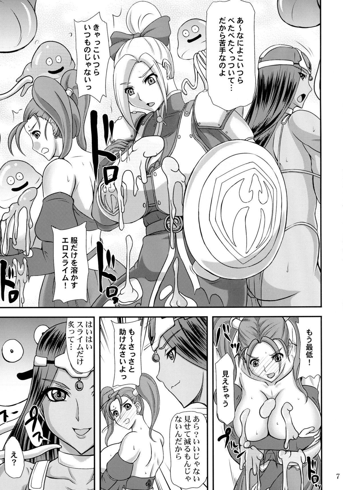 Spying HEROINES vs MONSTERS - Dragon quest heroes Oralsex - Page 7