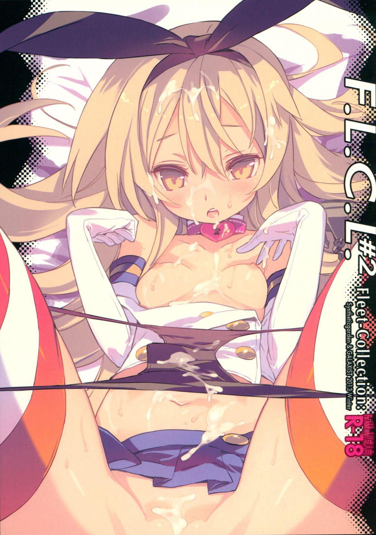 Ball Busting F.L.C.L. #2 Fleet-Collection: - Kantai collection Maduro - Picture 1